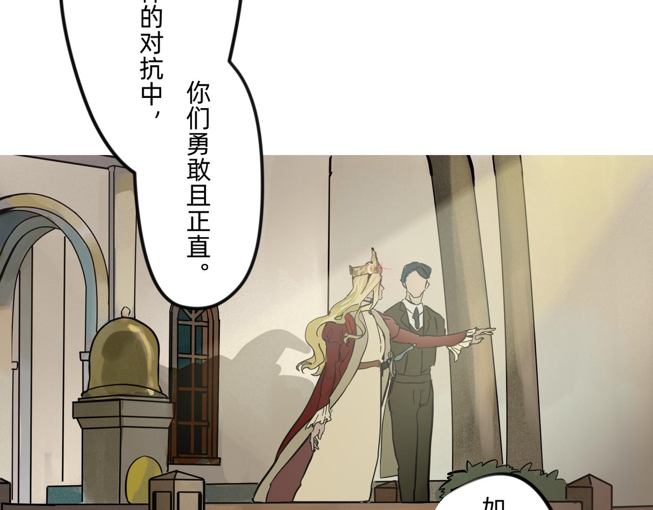 13 幻想被撕破成现实 下-第21话