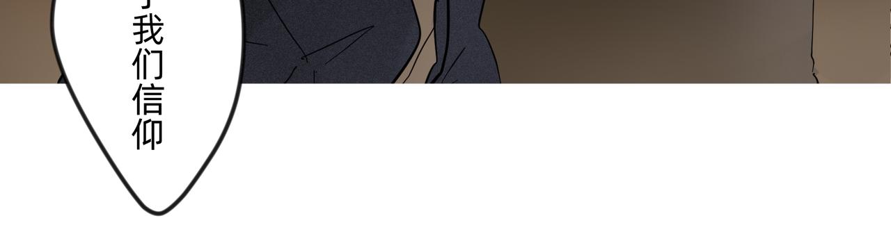 13 幻想被撕破成现实 下-第21话