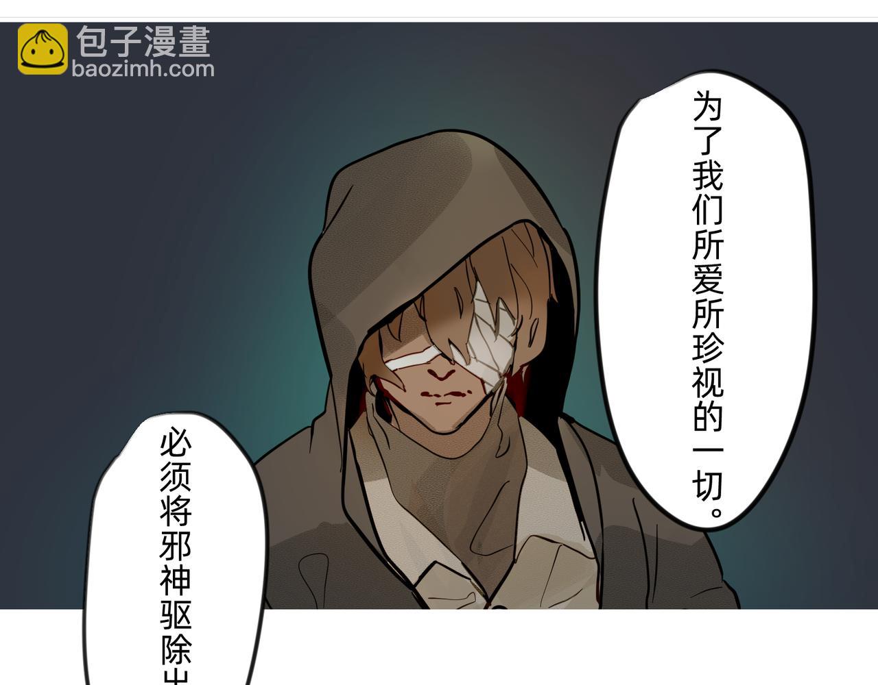 13 幻想被撕破成现实 下-第21话