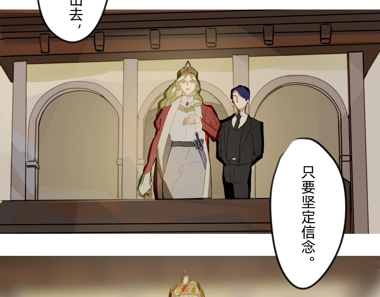 13 幻想被撕破成现实 下-第21话