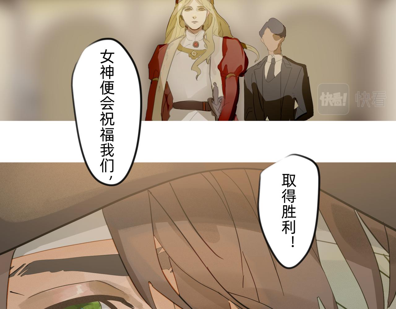 13 幻想被撕破成现实 下-第21话