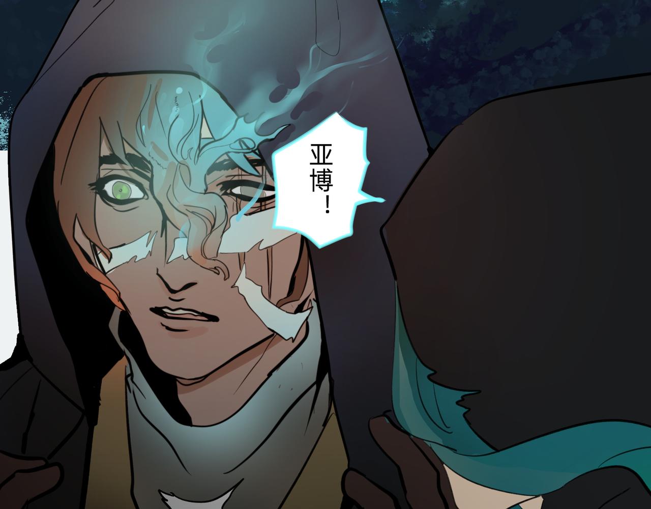 13 幻想被撕破成现实 下-第21话