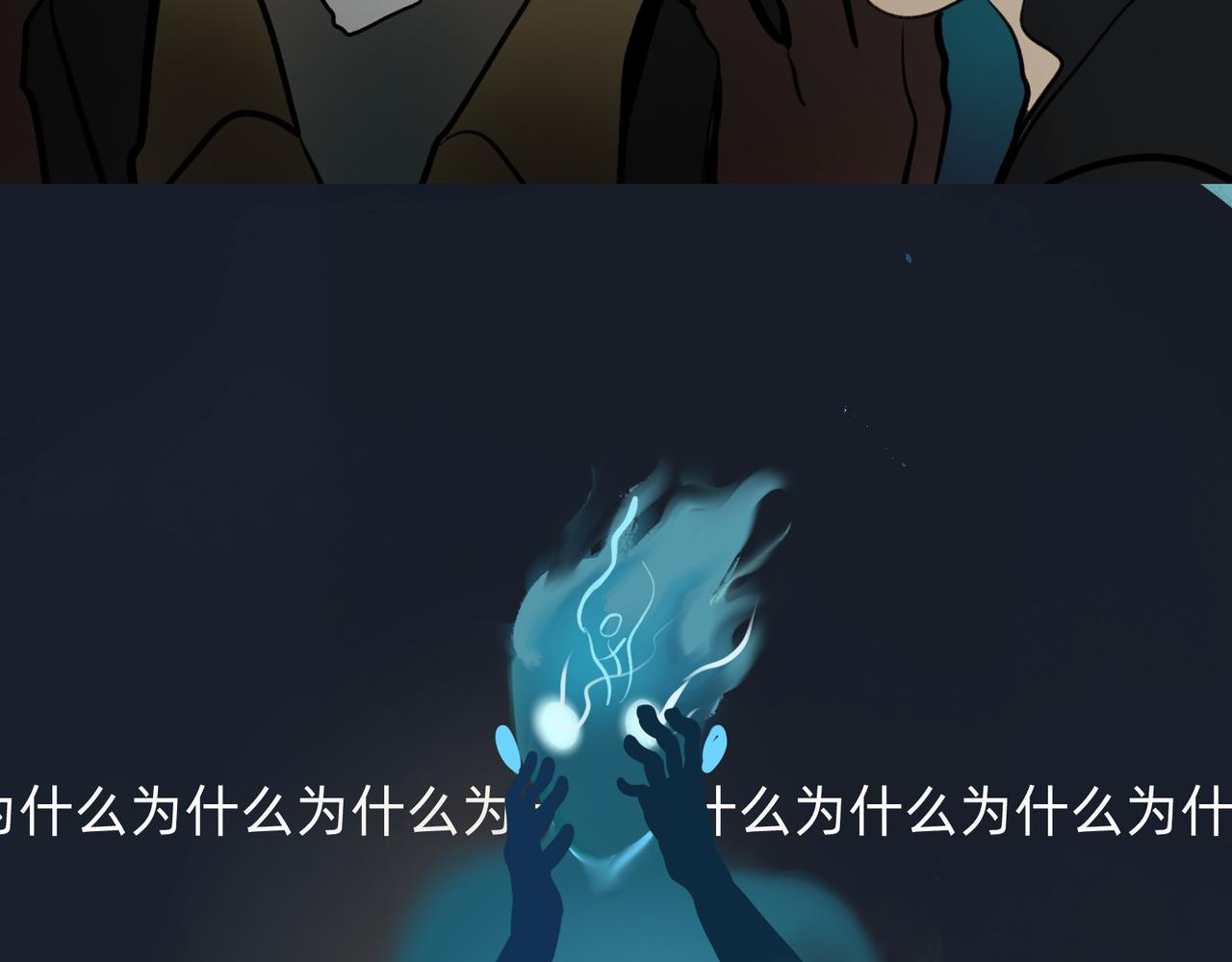 13 幻想被撕破成现实 下-第21话