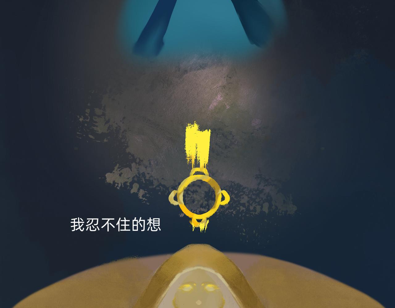 13 幻想被撕破成现实 下-第21话