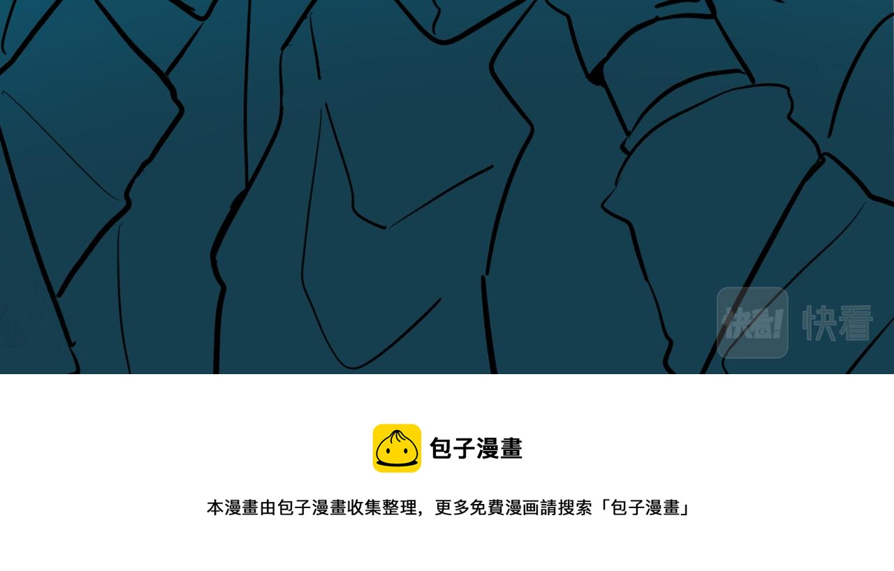 13 幻想被撕破成现实 下-第21话