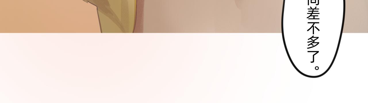 13 幻想被撕破成现实 下-第21话