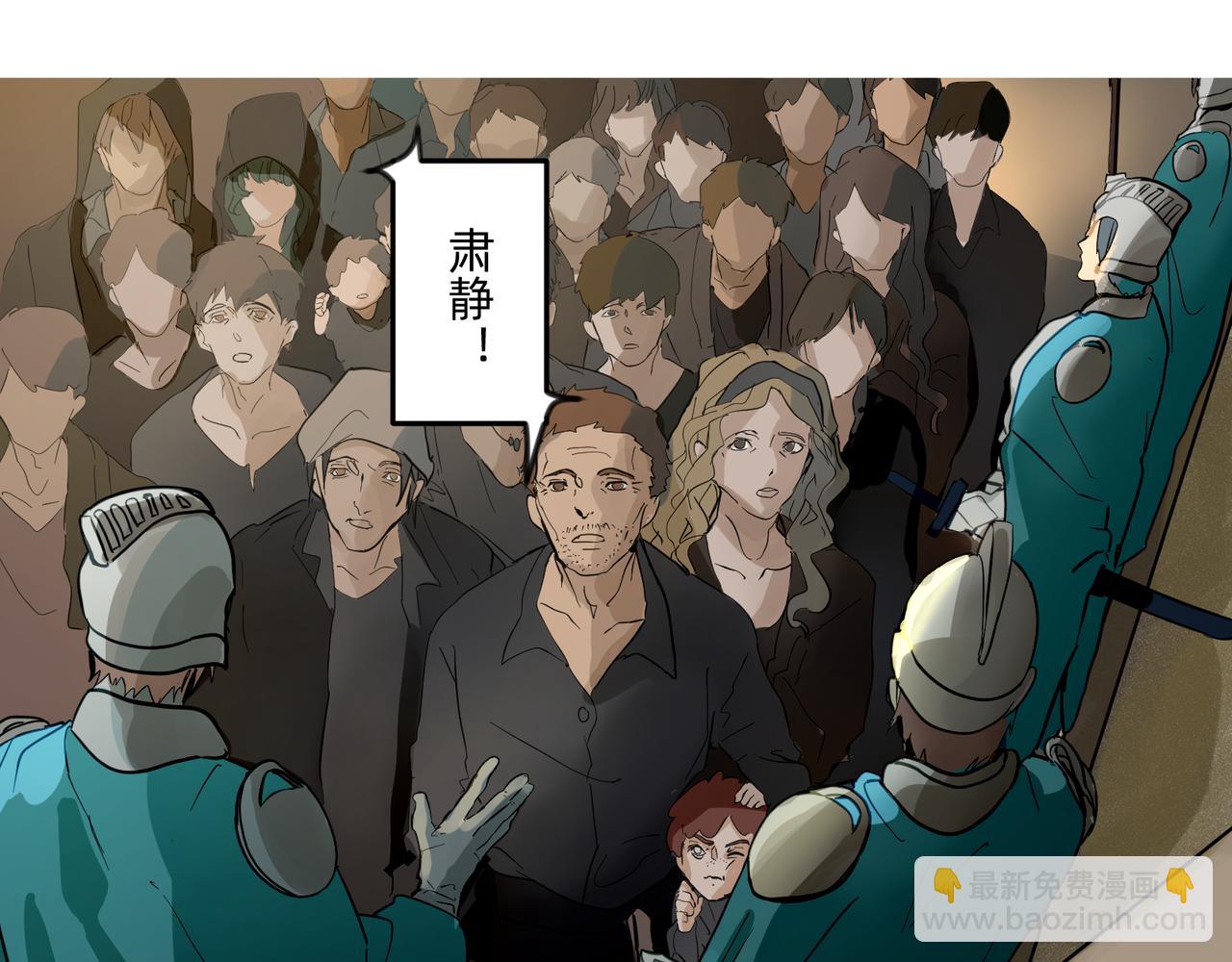 13 幻想被撕破成现实 下-第21话