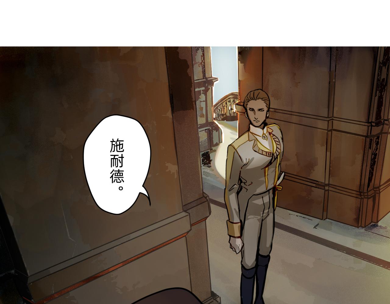 14 从来没有清晰的路 下-第23话