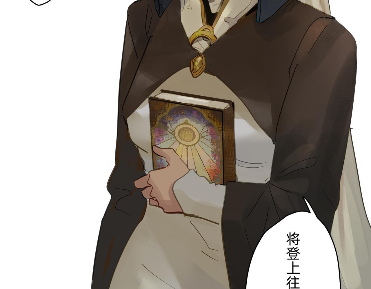 14 从来没有清晰的路 下-第23话