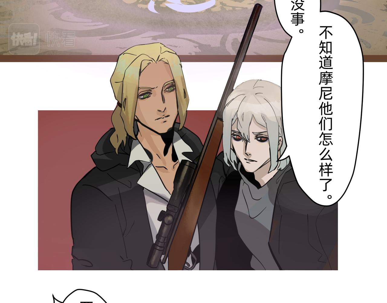 14 从来没有清晰的路 下-第23话