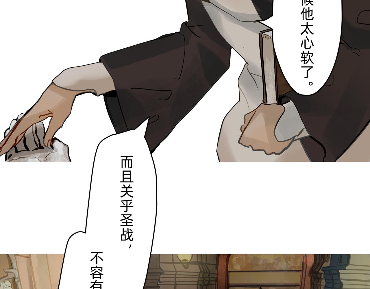 14 从来没有清晰的路 下-第23话