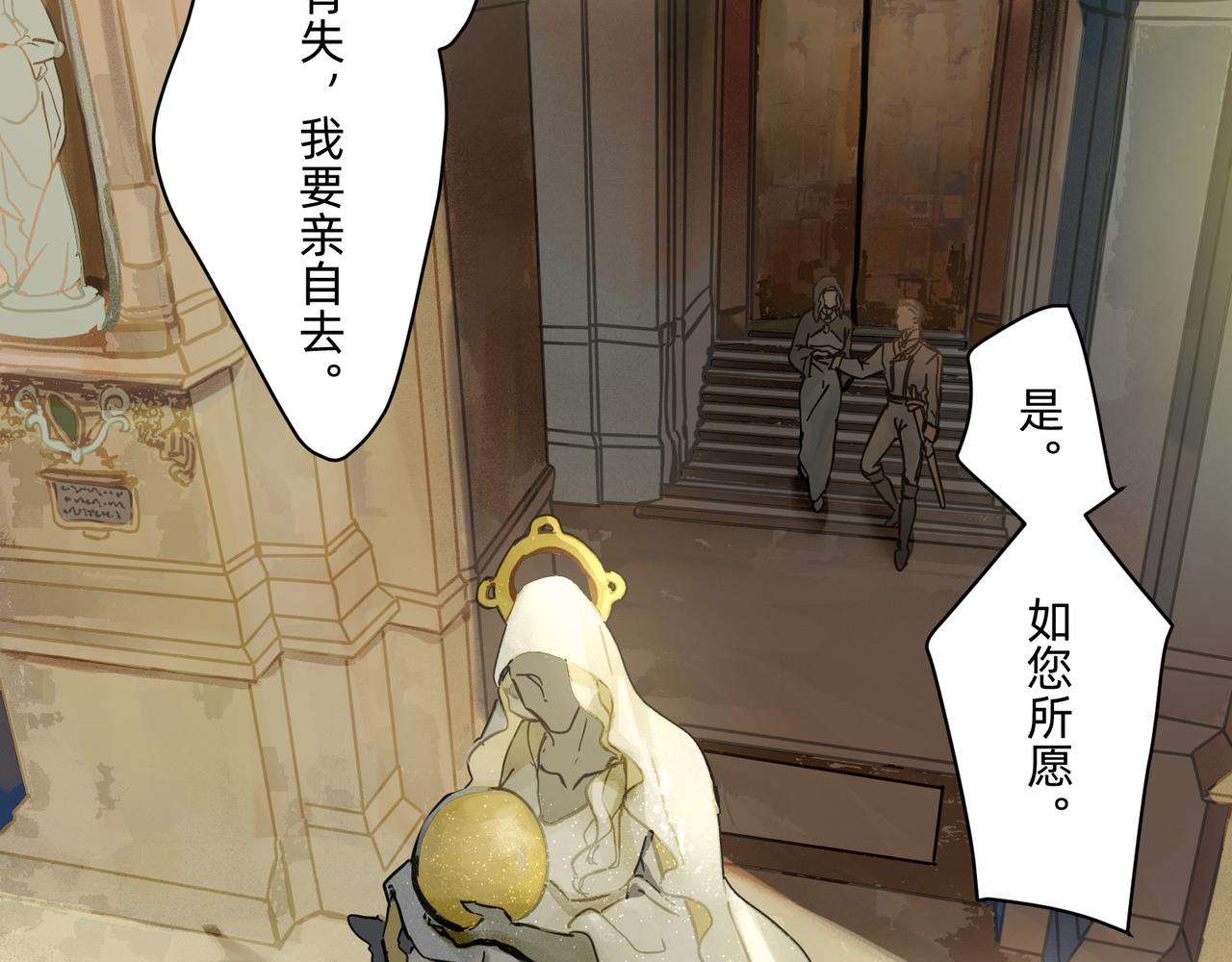 14 从来没有清晰的路 下-第23话