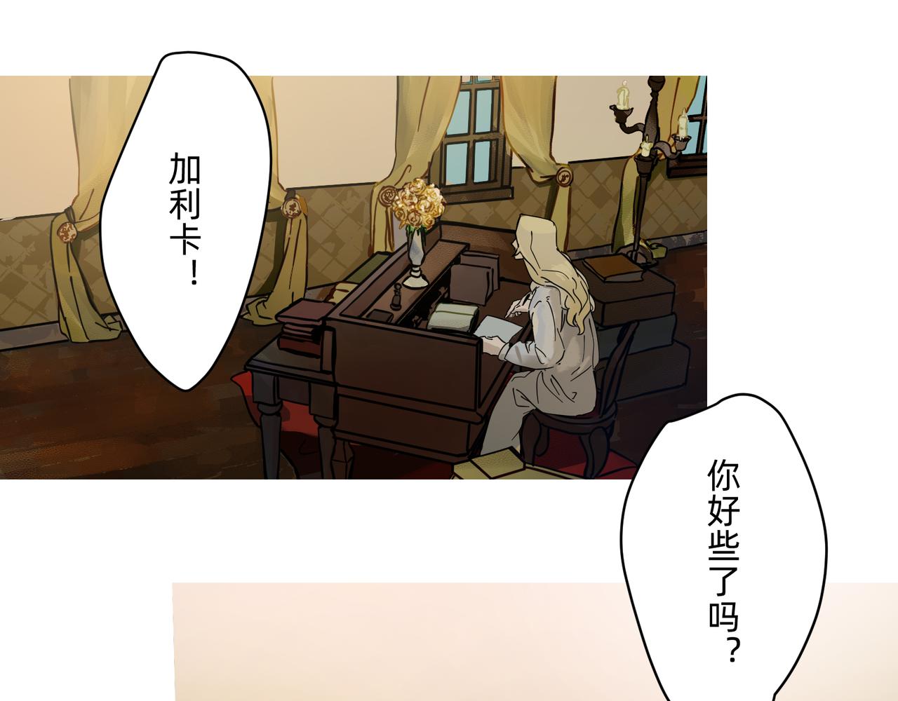 14 从来没有清晰的路 下-第23话