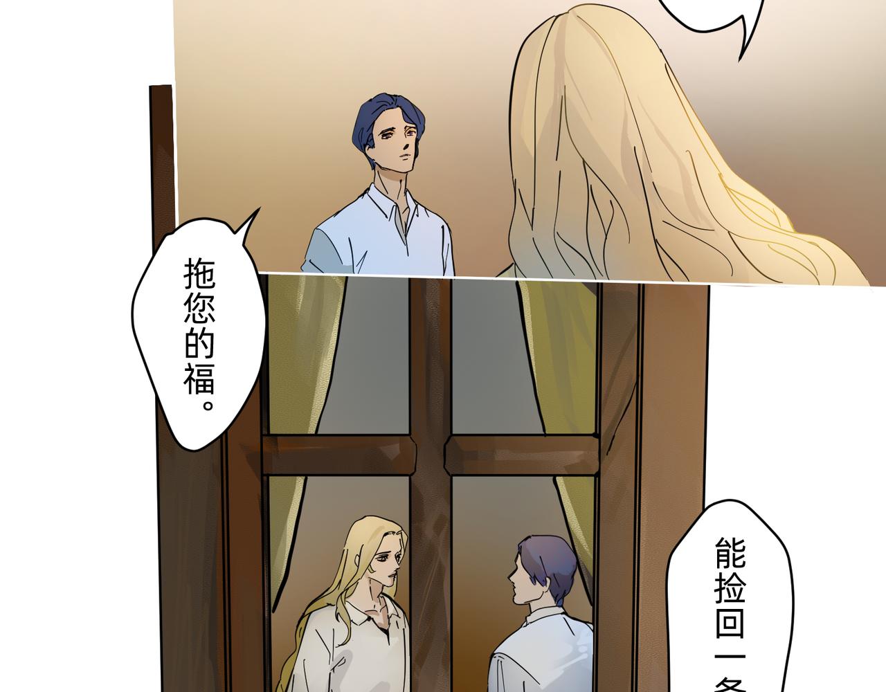 14 从来没有清晰的路 下-第23话