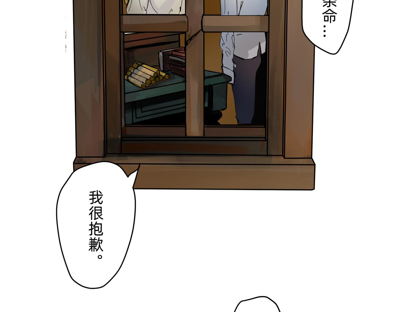 14 从来没有清晰的路 下-第23话