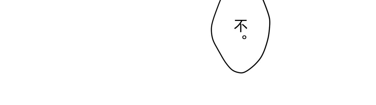 14 从来没有清晰的路 下-第23话