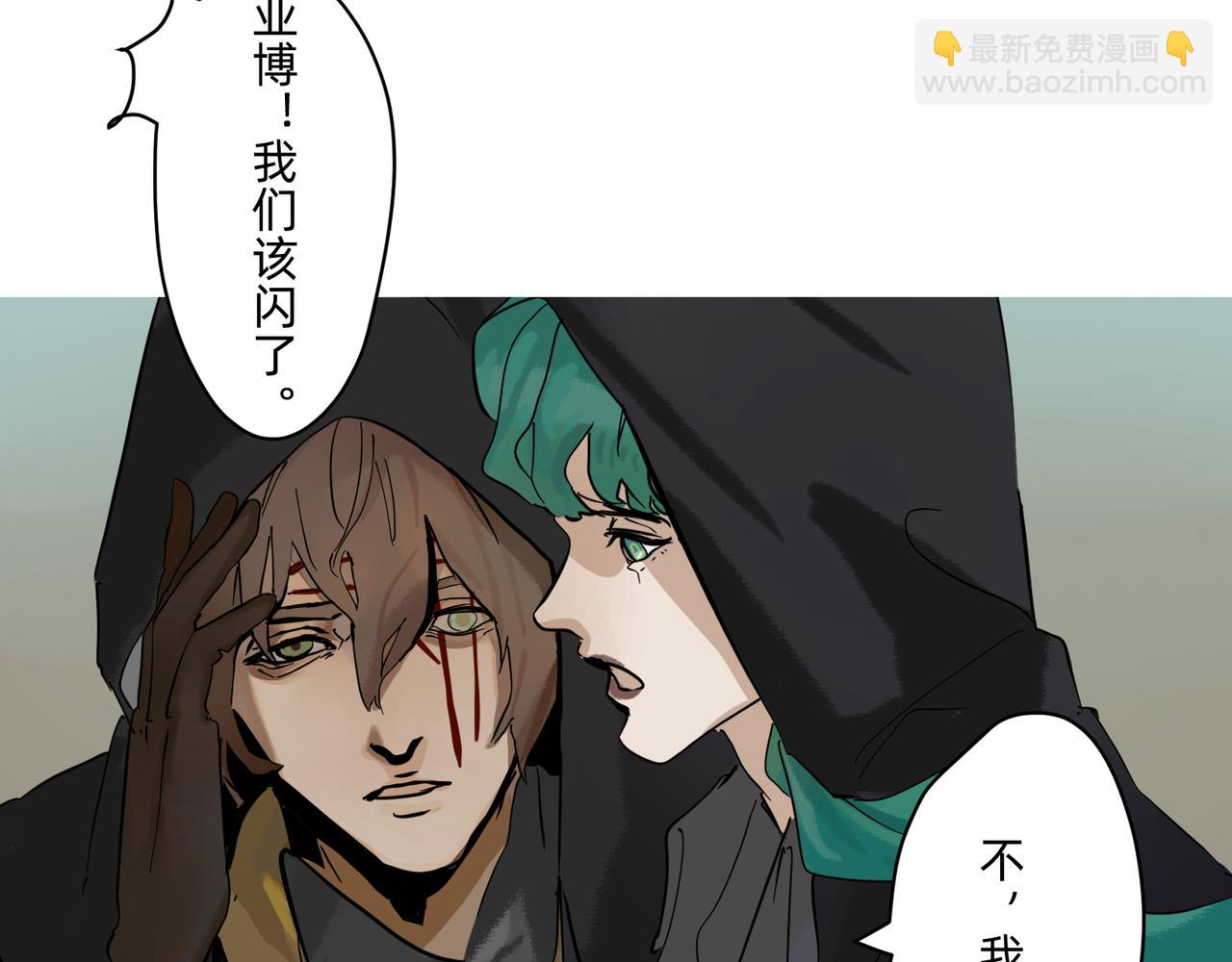 14 从来没有清晰的路 下-第23话