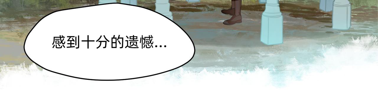 14 从来没有清晰的路 下-第23话