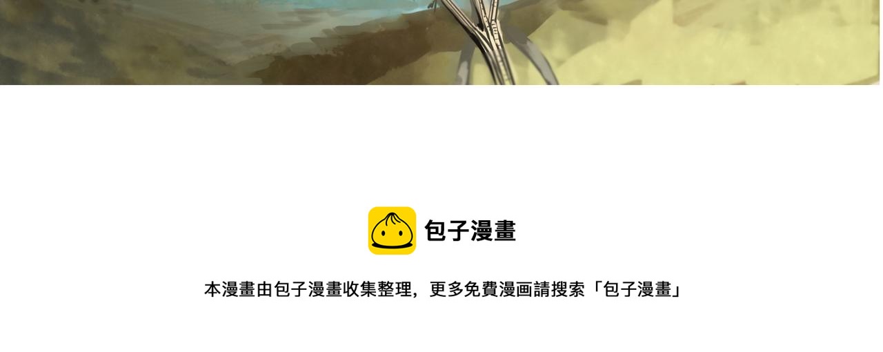 14 从来没有清晰的路 下-第23话