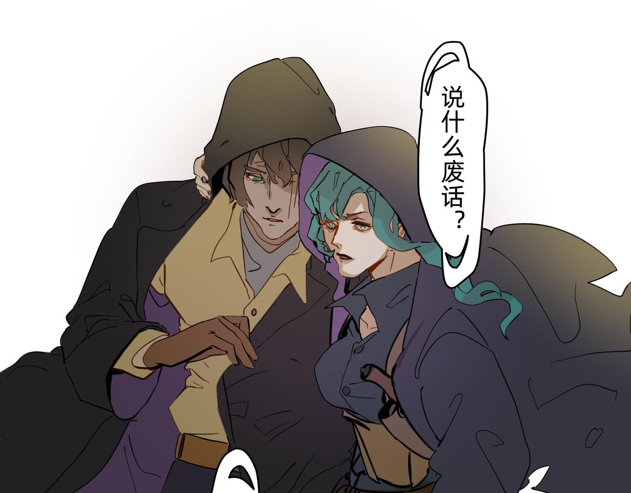 14 从来没有清晰的路 下-第23话