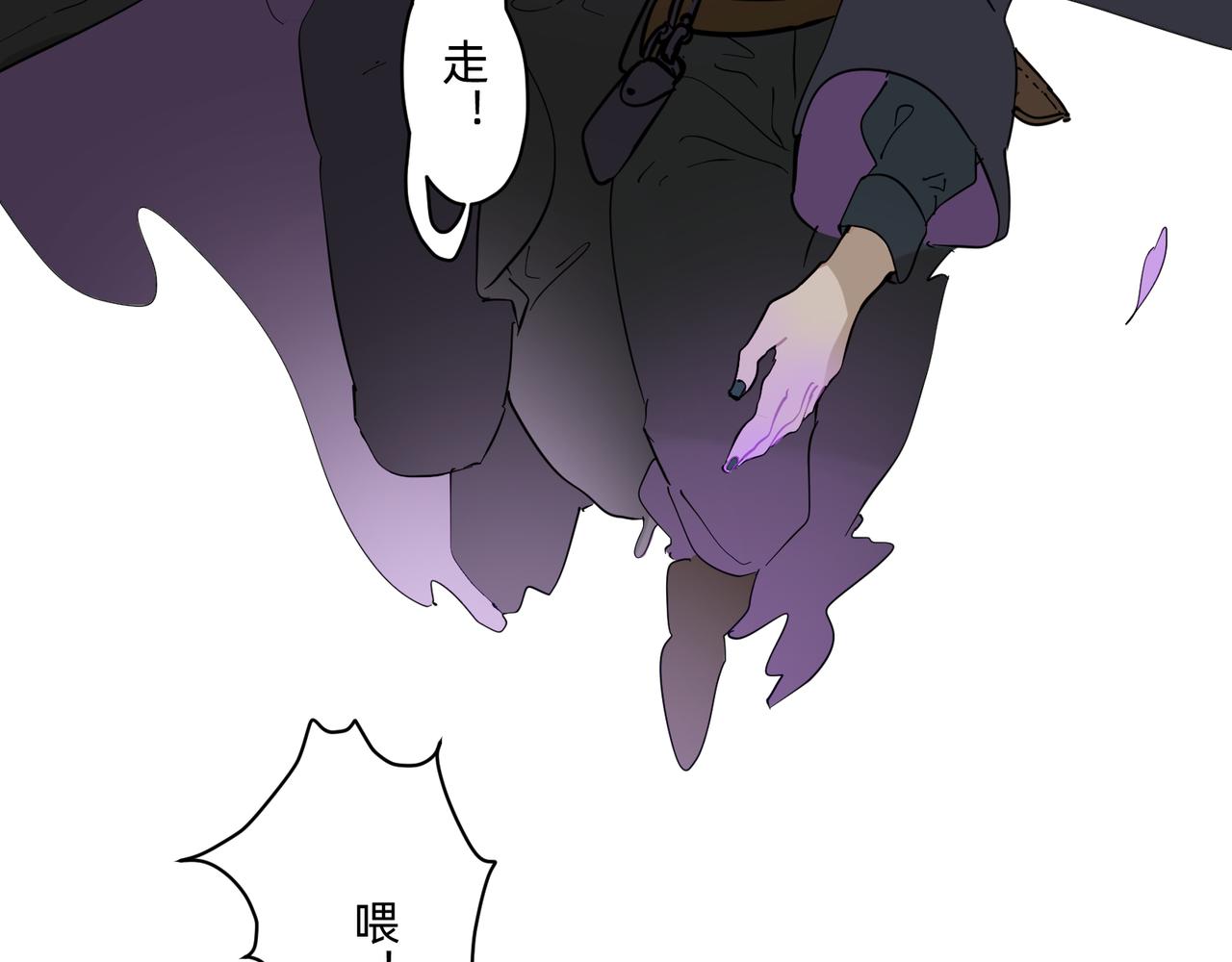 14 从来没有清晰的路 下-第23话