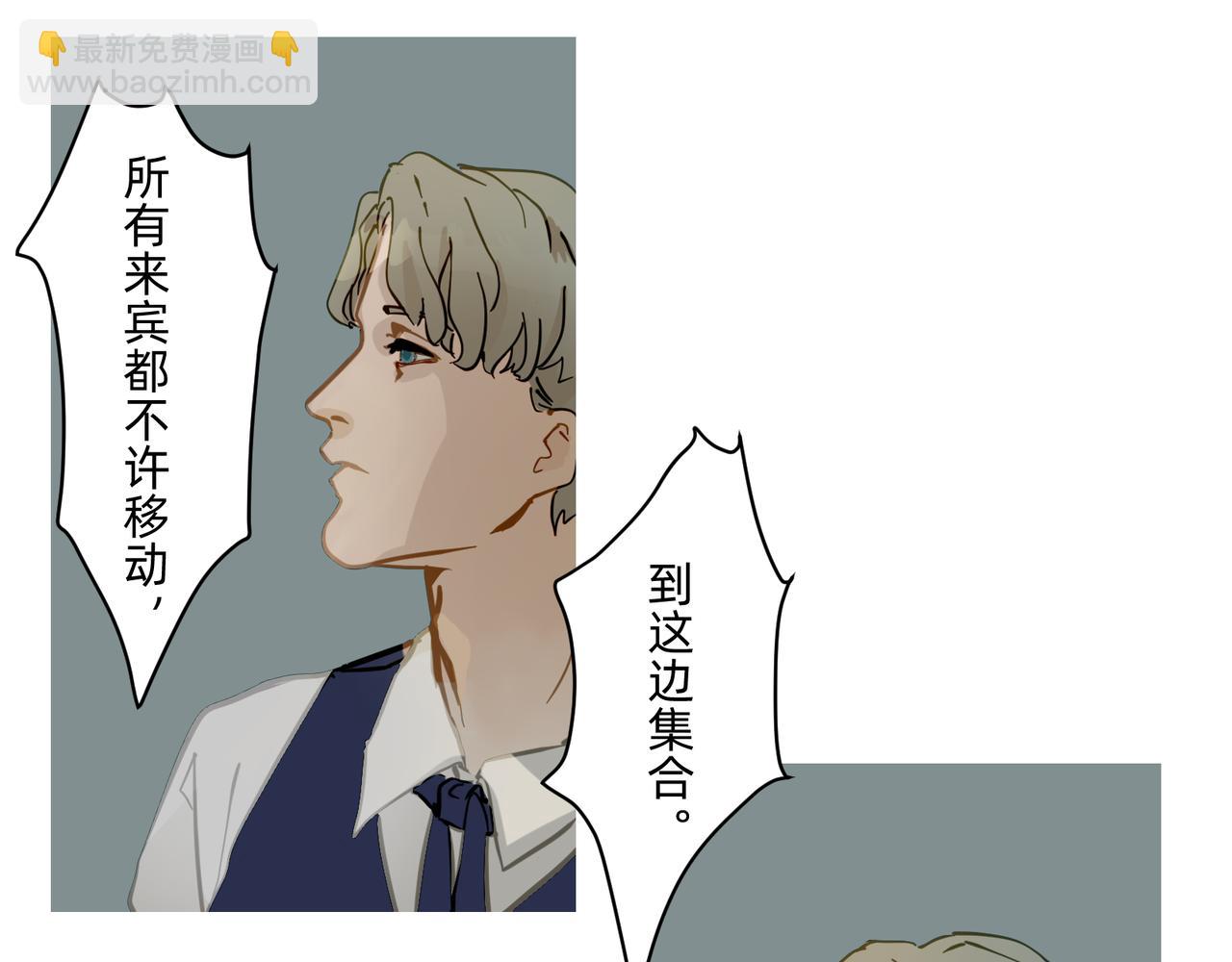 14 从来没有清晰的路 下-第23话