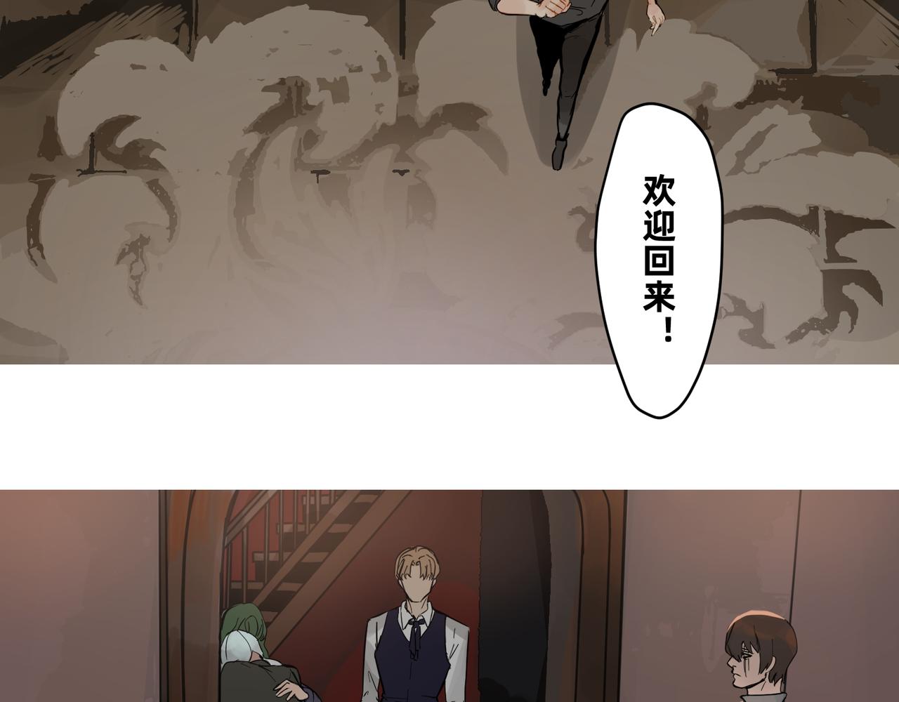 15 珍宝是家人的关爱 下-第25话