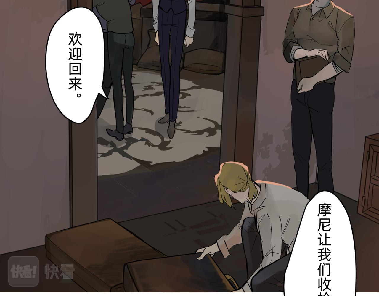 15 珍宝是家人的关爱 下-第25话