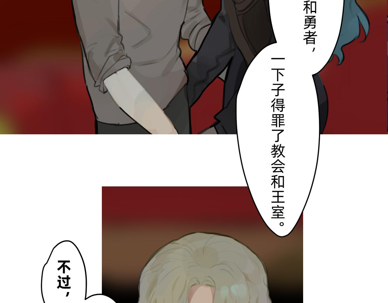 15 珍宝是家人的关爱 下-第25话