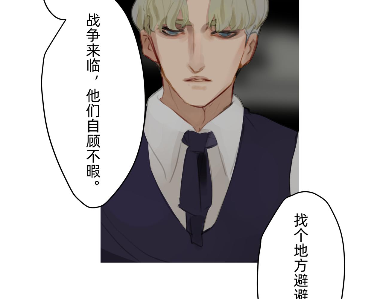 15 珍宝是家人的关爱 下-第25话