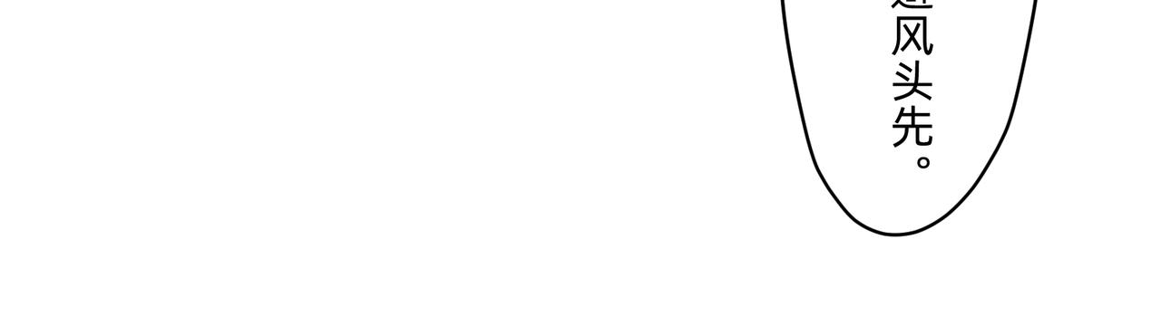 15 珍宝是家人的关爱 下-第25话