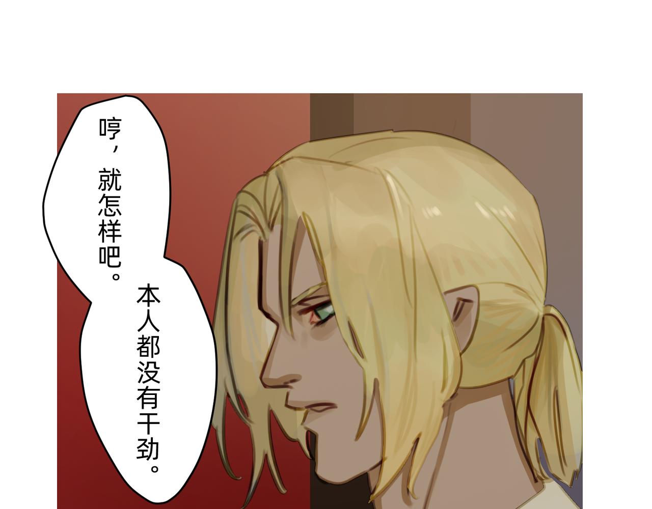 15 珍宝是家人的关爱 下-第25话