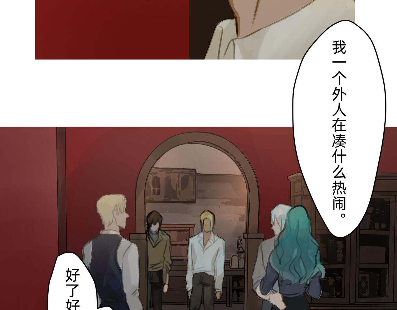 15 珍宝是家人的关爱 下-第25话