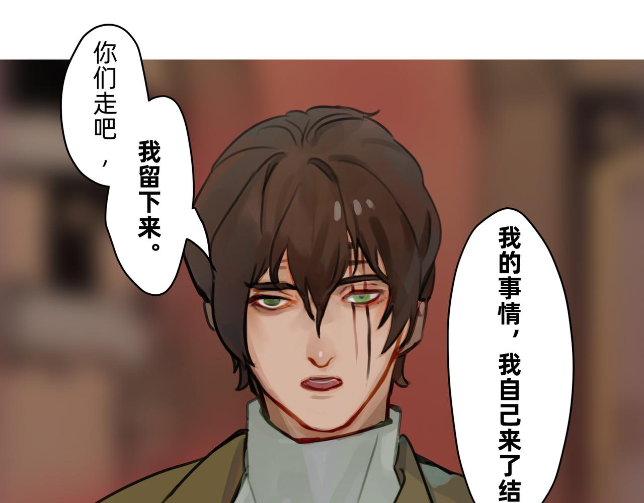 15 珍宝是家人的关爱 下-第25话