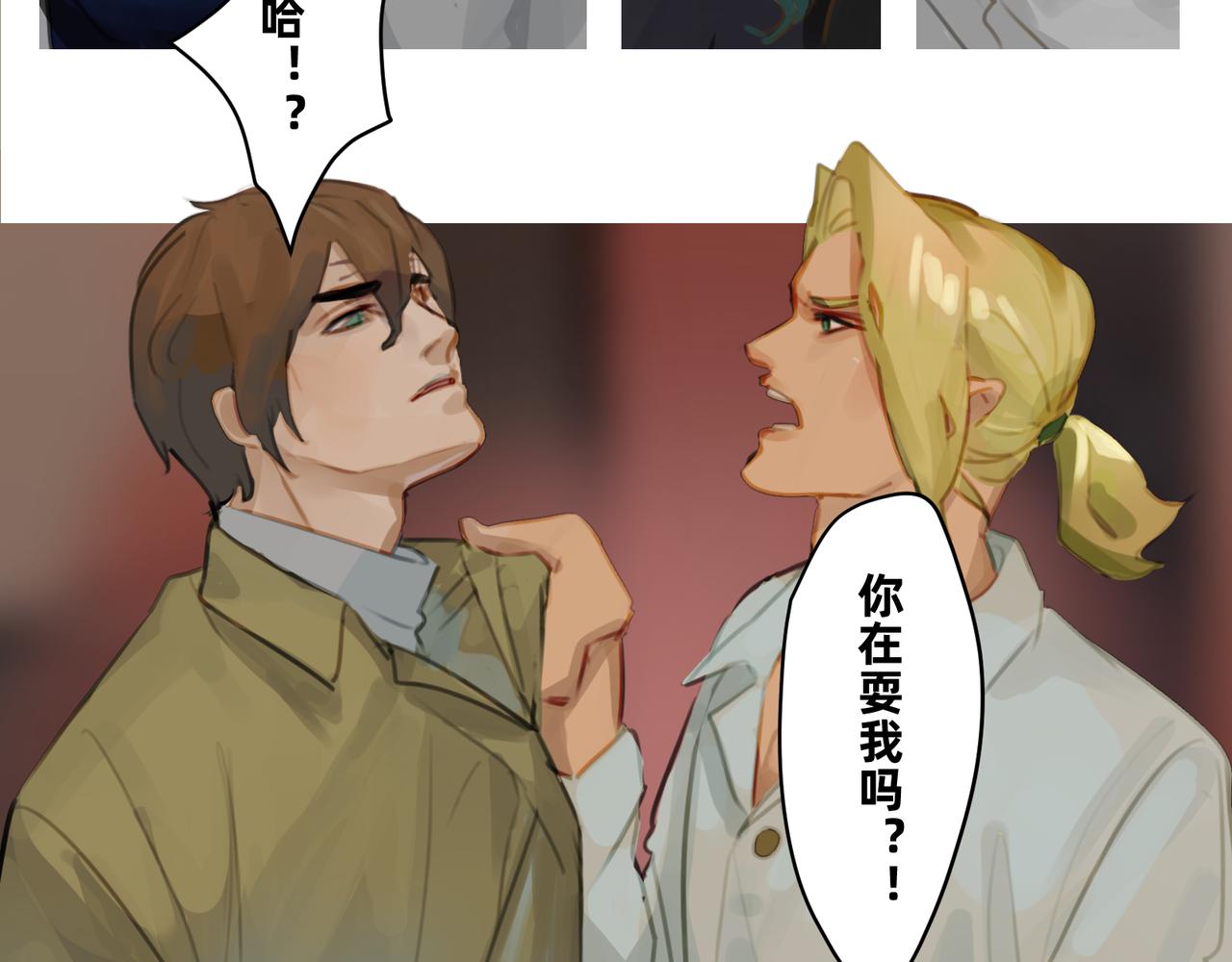 15 珍宝是家人的关爱 下-第25话