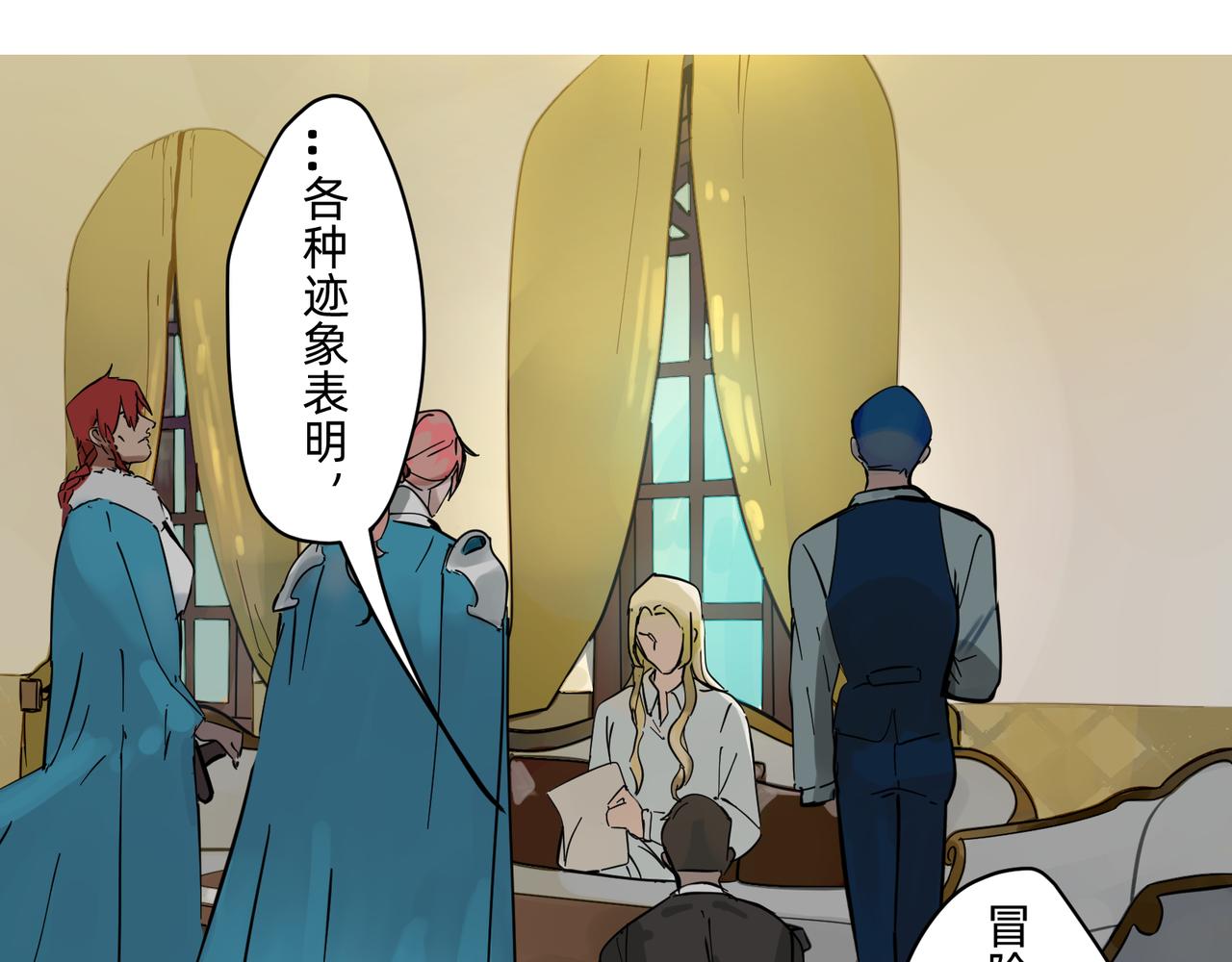 15 珍宝是家人的关爱 下-第25话