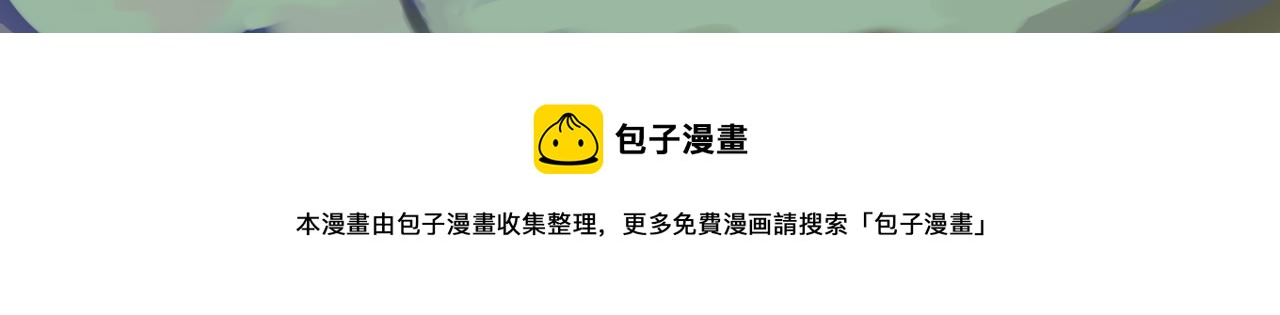 15 珍宝是家人的关爱 下-第25话