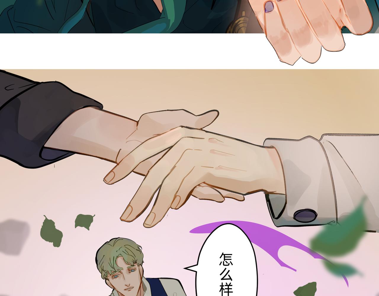 15 珍宝是家人的关爱 下-第25话