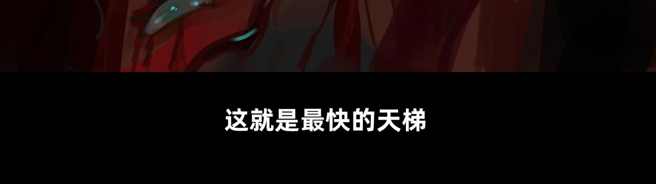 16 那光芒值得追随吗 下-第27话