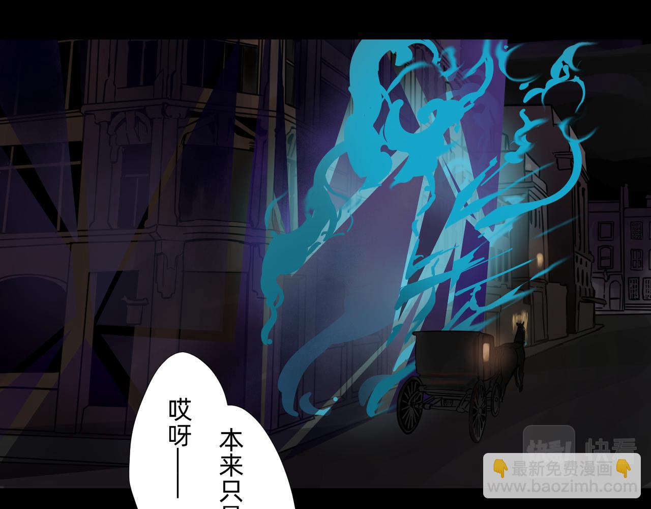 16 那光芒值得追随吗 下-第27话