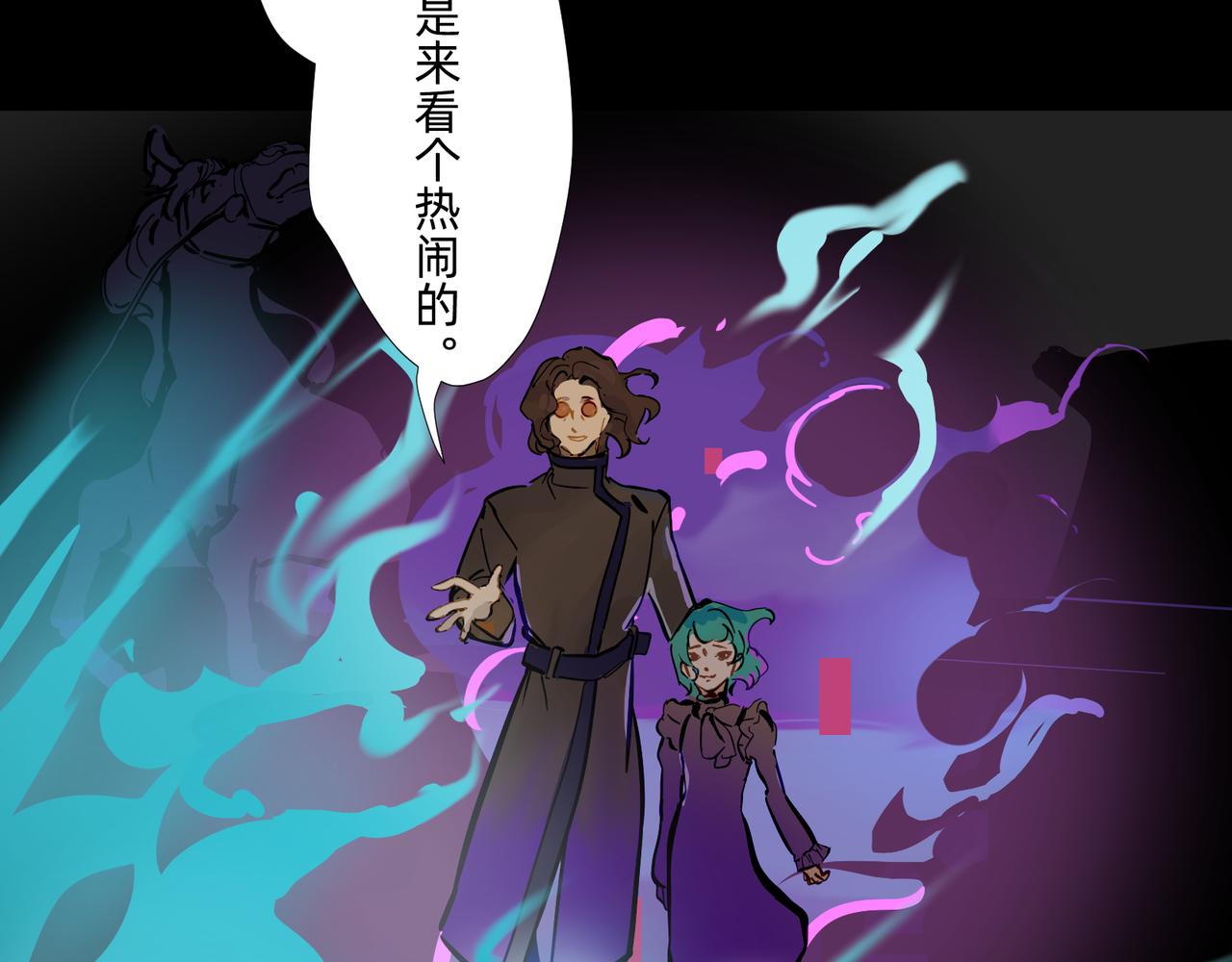 16 那光芒值得追随吗 下-第27话