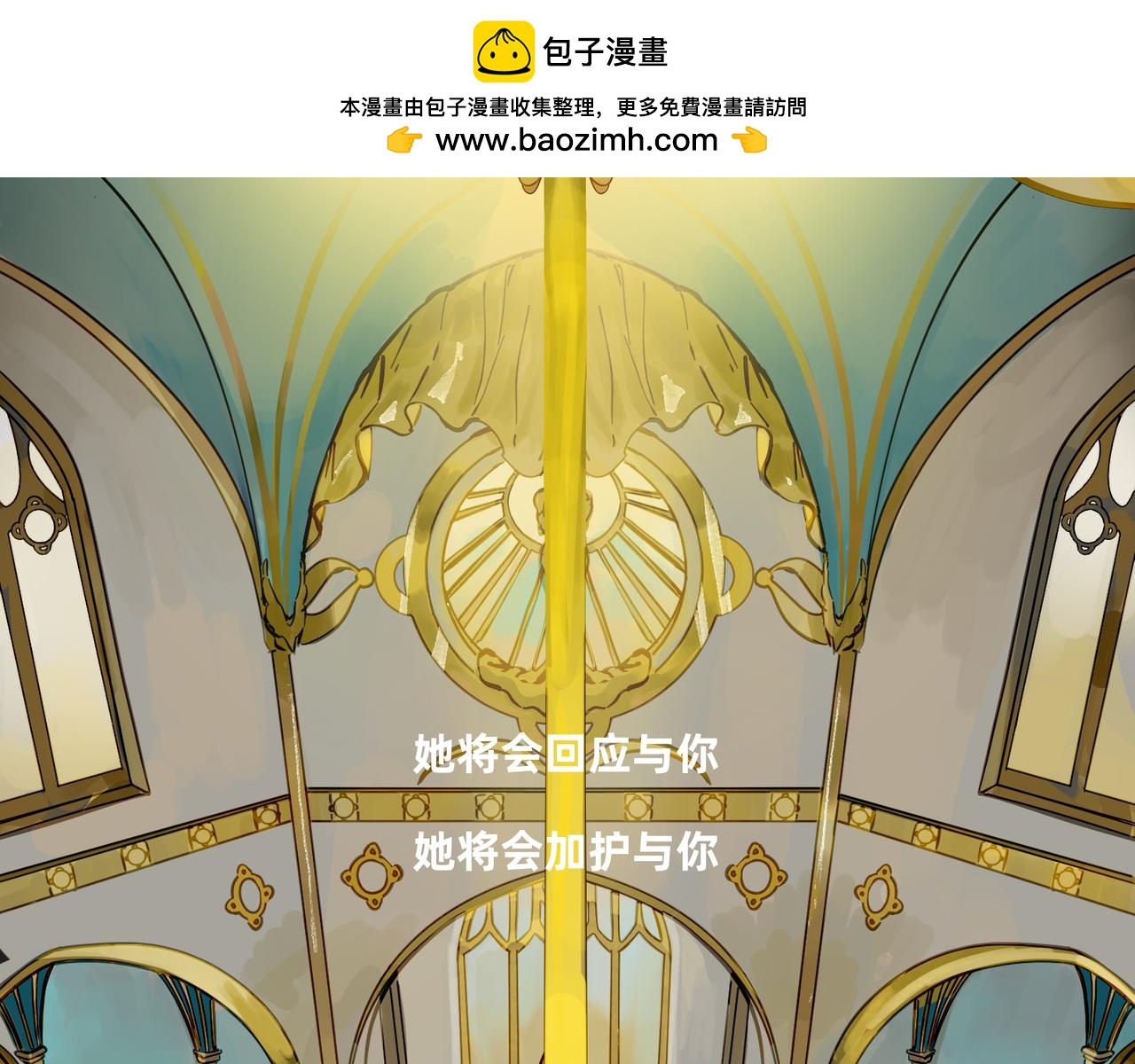 16 那光芒值得追随吗 下-第27话