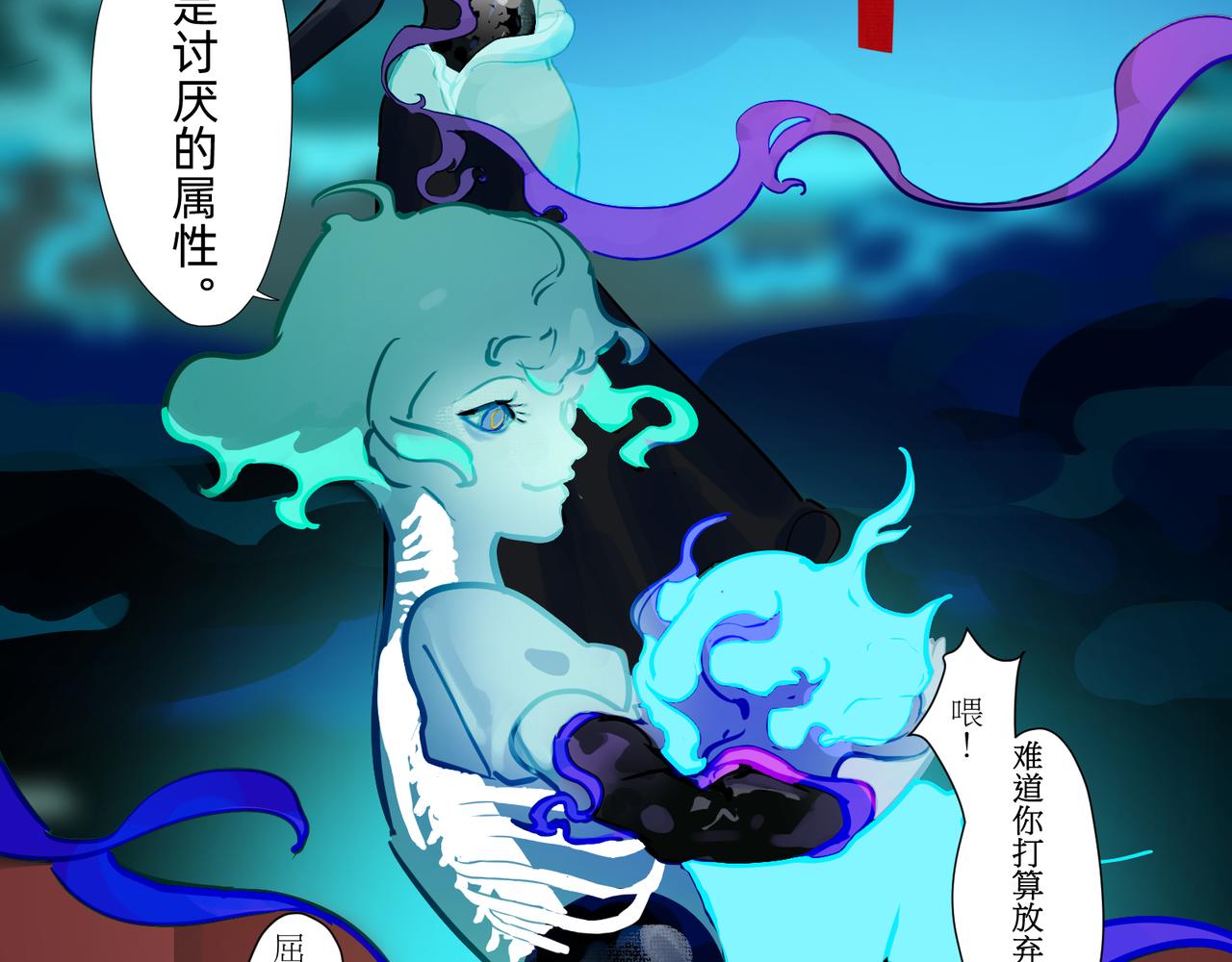 16 那光芒值得追随吗 下-第27话