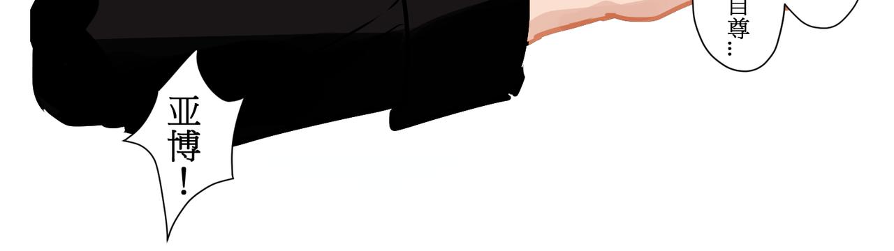 16 那光芒值得追随吗 下-第27话