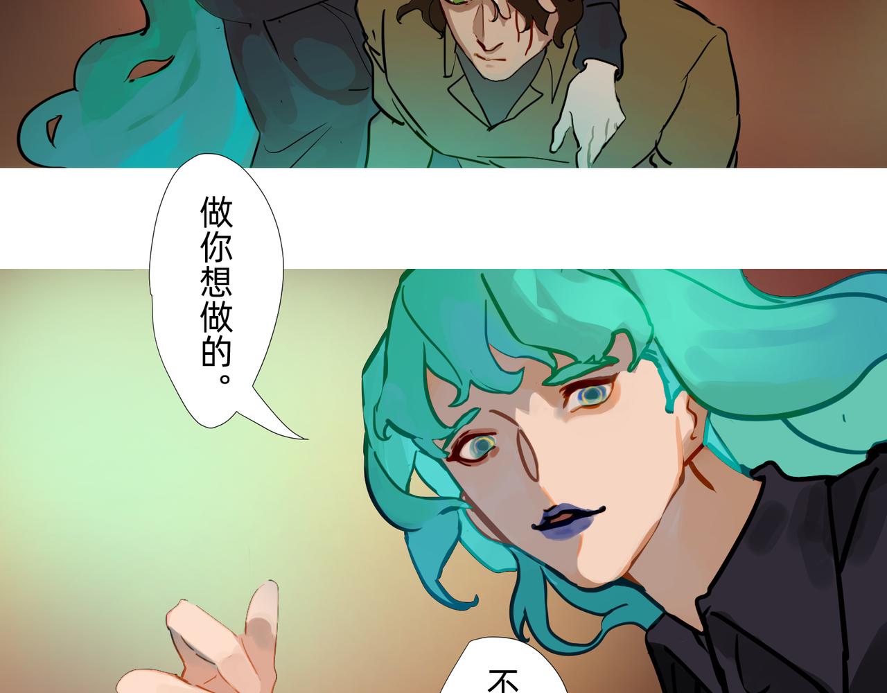 16 那光芒值得追随吗 下-第27话