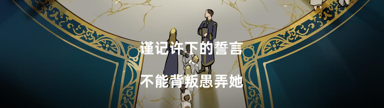 16 那光芒值得追随吗 下-第27话