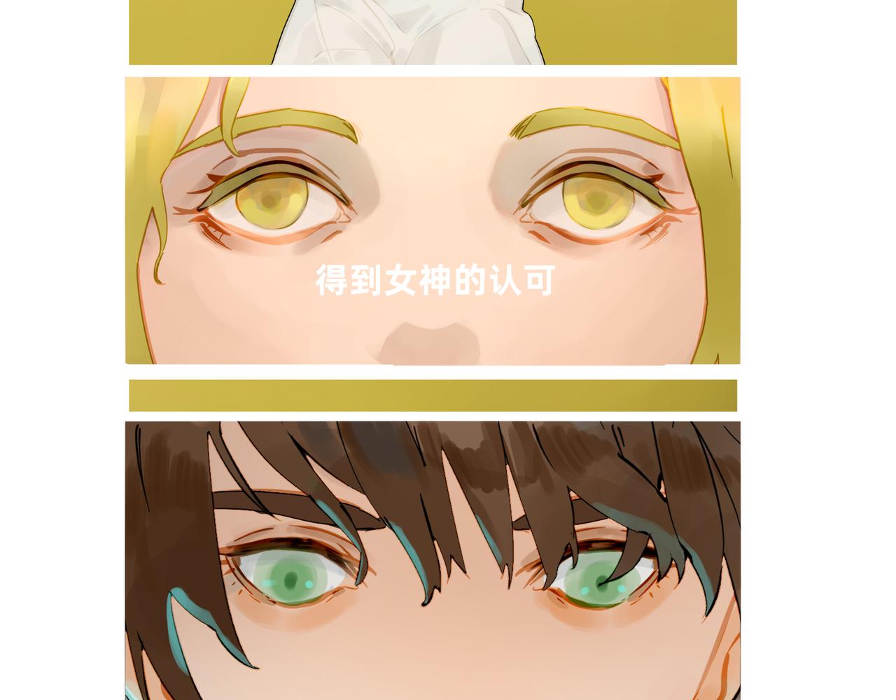 16 那光芒值得追随吗 下-第27话