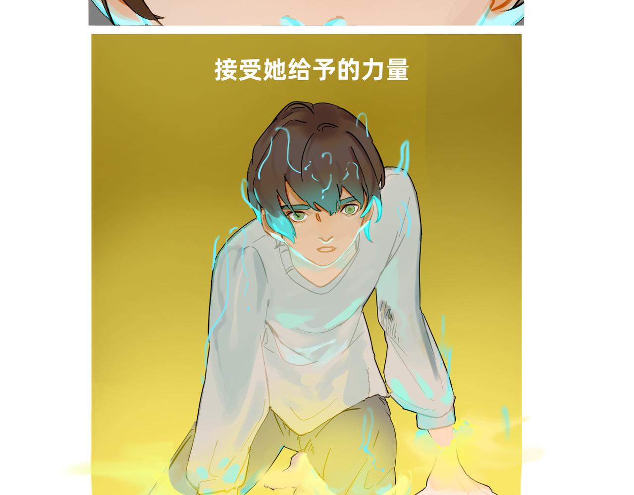 16 那光芒值得追随吗 下-第27话