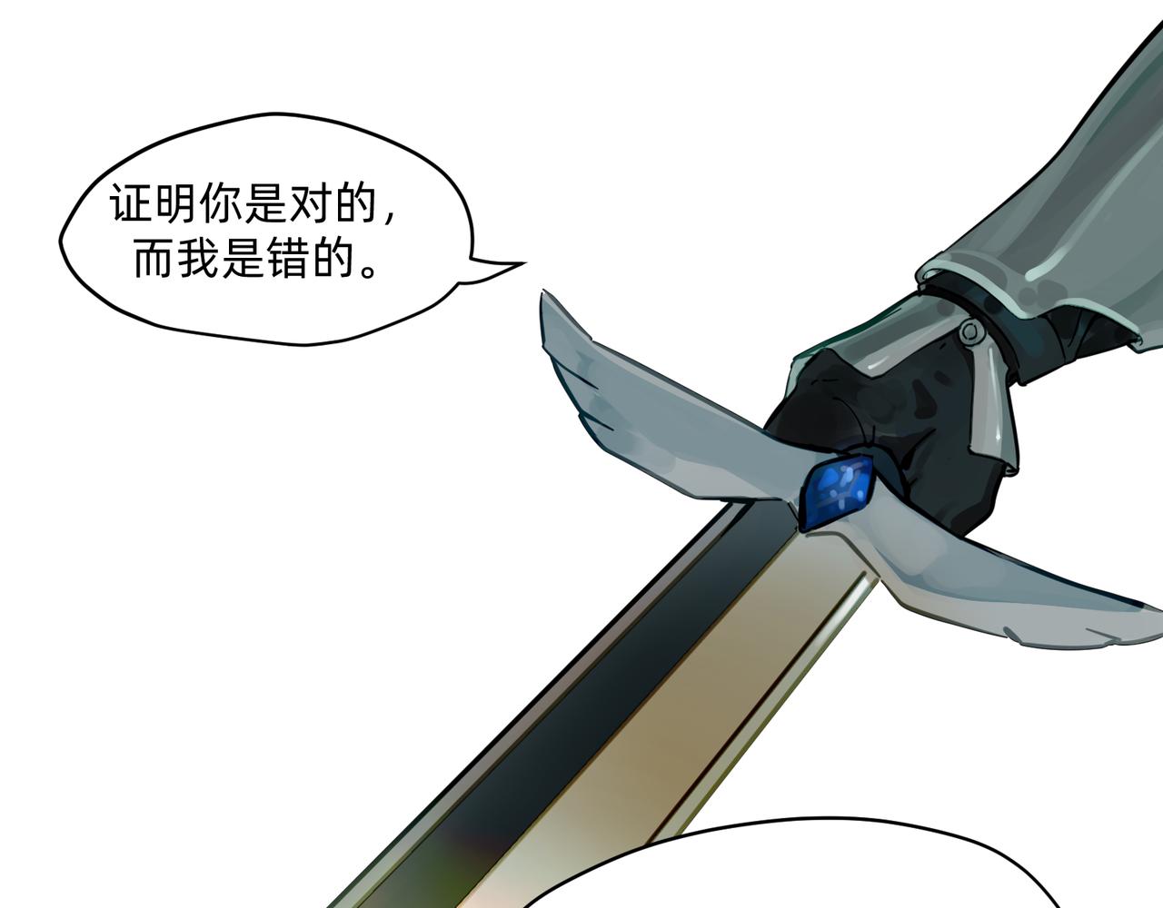 17 骨肉台阶要血融 下(1/2)-第29话