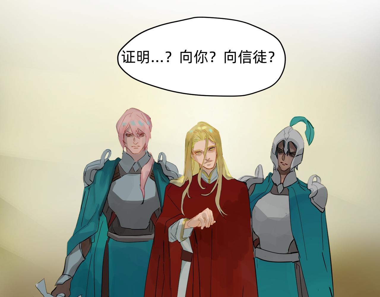 17 骨肉台阶要血融 下(1/2)-第29话